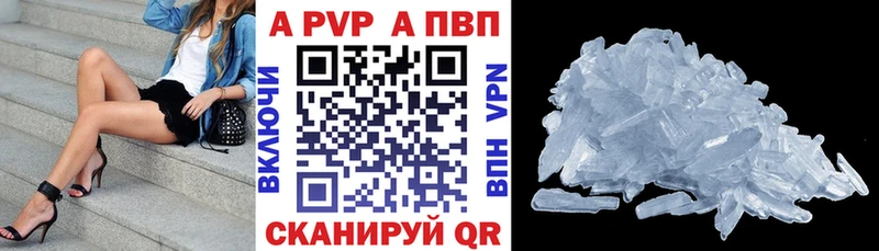 Alpha-PVP VHQ Жиздра
