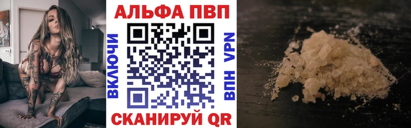А ПВП мука закладка Жиздра
