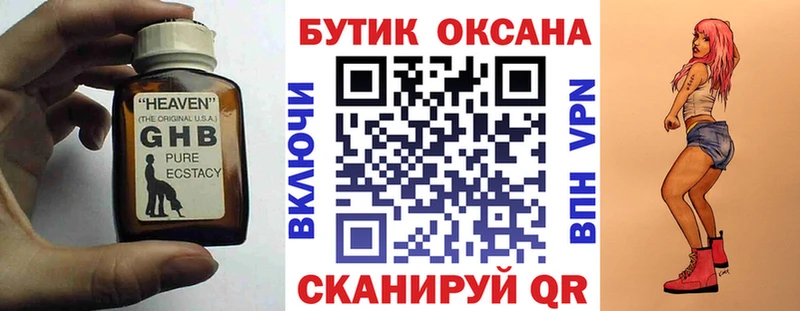 blacksprut ONION  Жиздра  БУТИРАТ 1.4BDO 