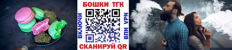 Canna-Cookies марихуана  Жиздра 