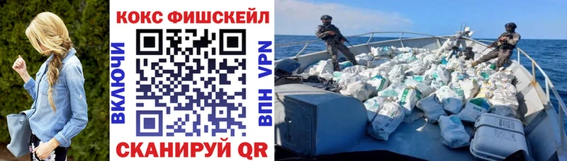КОКАИН Перу  где найти   Жиздра 