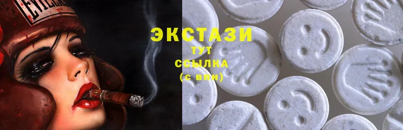 Ecstasy 280мг  Жиздра 