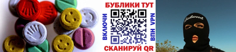 ЭКСТАЗИ TESLA  Жиздра 