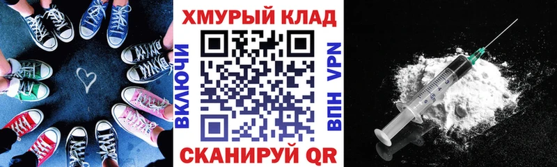 ГЕРОИН гречка  хочу наркоту  Жиздра 
