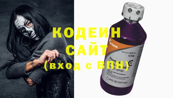 бутик Апатиты