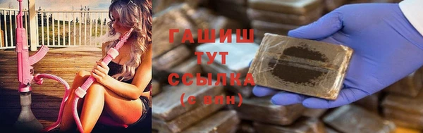 спайс Алапаевск