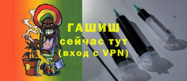 спайс Алапаевск