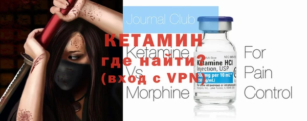 спайс Алапаевск