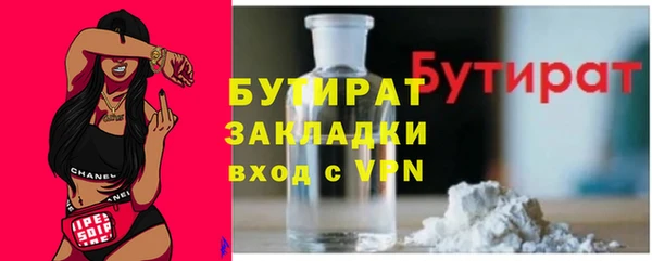 стафф Анжеро-Судженск