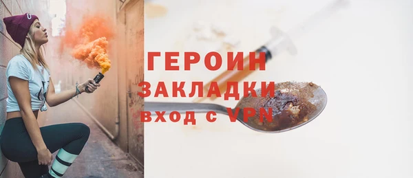 спайс Алапаевск