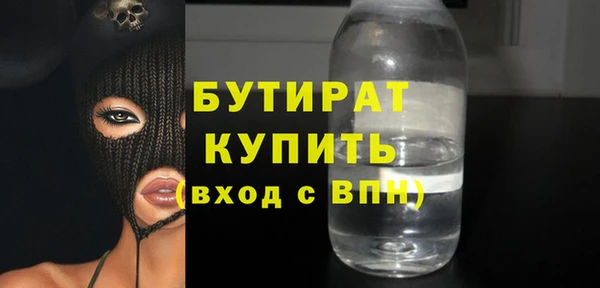 COCAINE Мегион