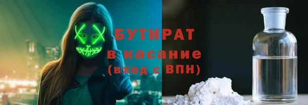 mdpv Анива