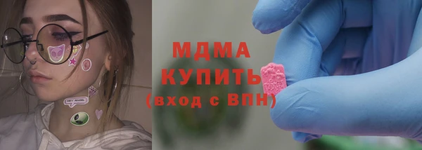 бутик Апатиты
