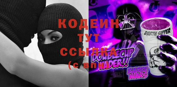 бутик Апатиты