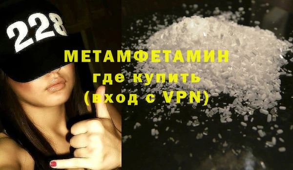 спайс Алапаевск