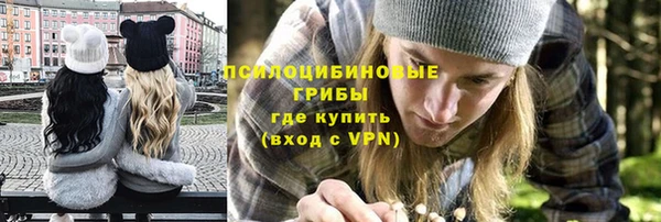 бутик Апатиты