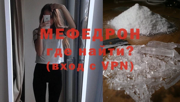стафф Анжеро-Судженск