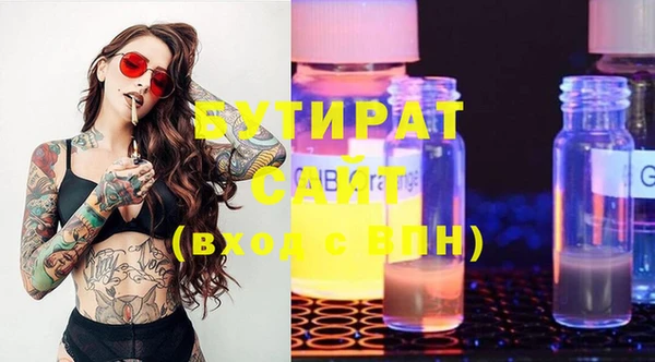 каннабис Аксай