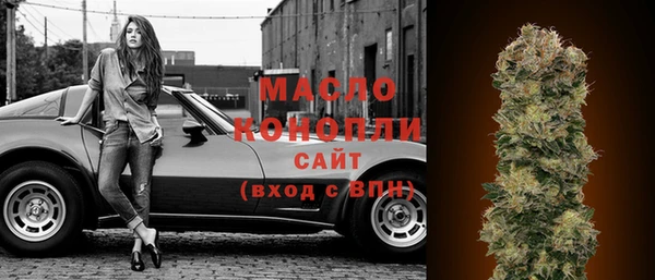 стафф Анжеро-Судженск
