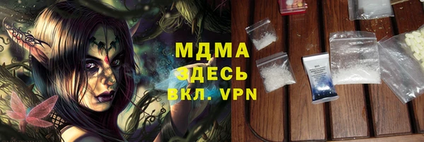mdpv Анива