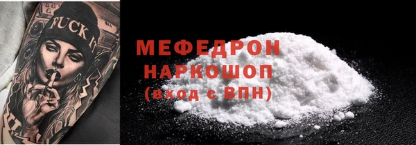 бутик Апатиты