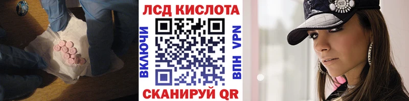 Лсд 25 экстази кислота  продажа наркотиков  Жиздра 