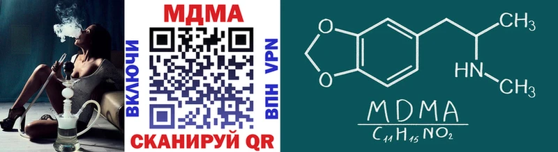МДМА VHQ  магазин    Жиздра 