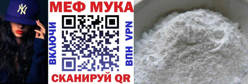 Меф 4 MMC  Жиздра 