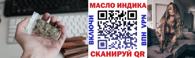 ТГК вейп с тгк  Жиздра 